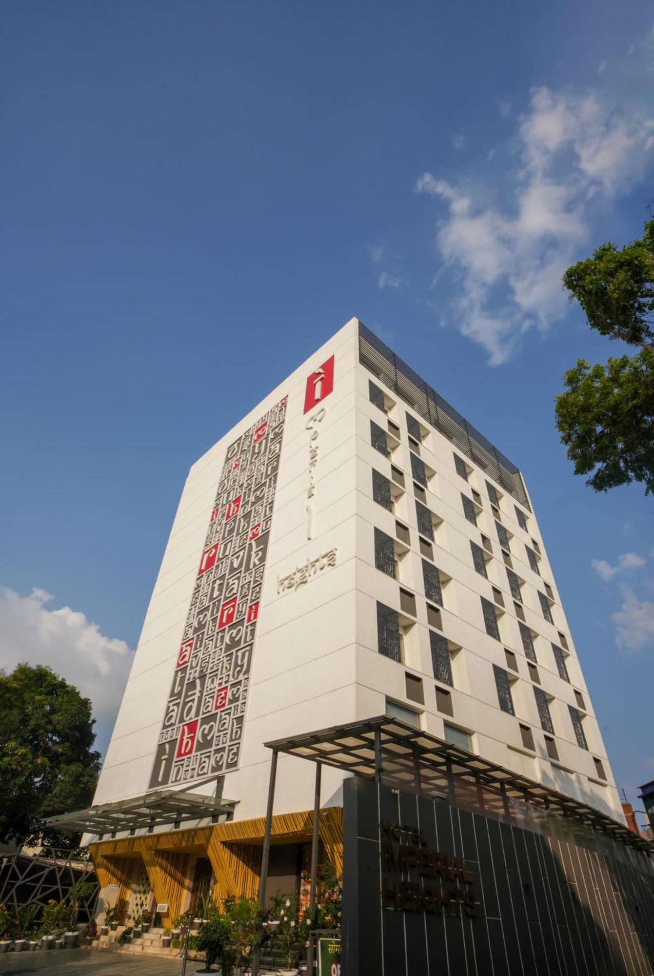 Imperial Heights Hotel Deoghar Exterior foto